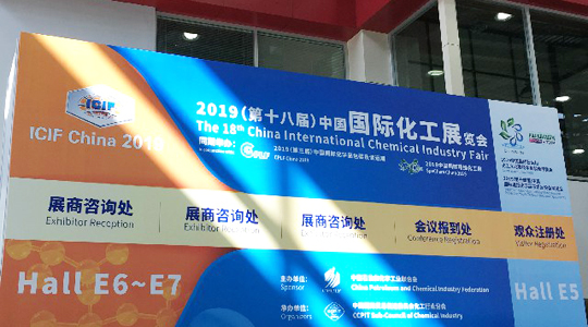 2019上海四大同期展會(huì)開幕第一天，德瑞克儀器收獲滿滿！