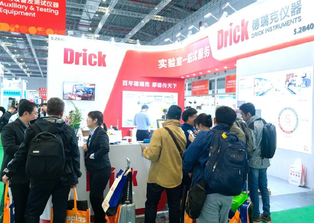 展會(huì)速覽 | CHINAPLAS 2024 國(guó)際橡塑展盛大啟幕，德瑞克儀器閃耀登場(chǎng)，展現(xiàn)創(chuàng)新實(shí)力！