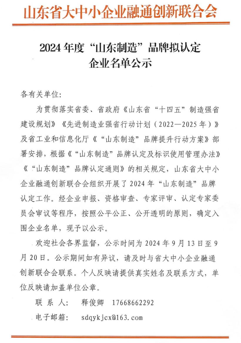 1727399432127292.jpg 001_看圖王.jpg